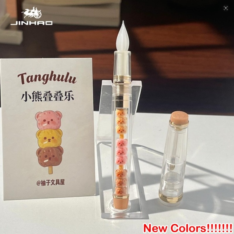 Fountain Pen Ink - JINHAO 82 Handcrafted Glass Dip Pen