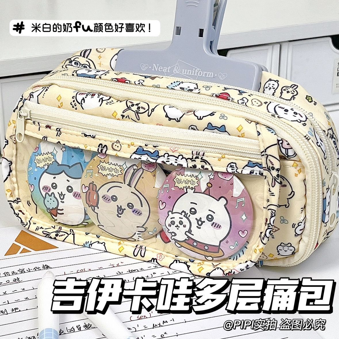 Large Capacity Chiikawa Itabag - Pencil Case Large ulasan dan harga