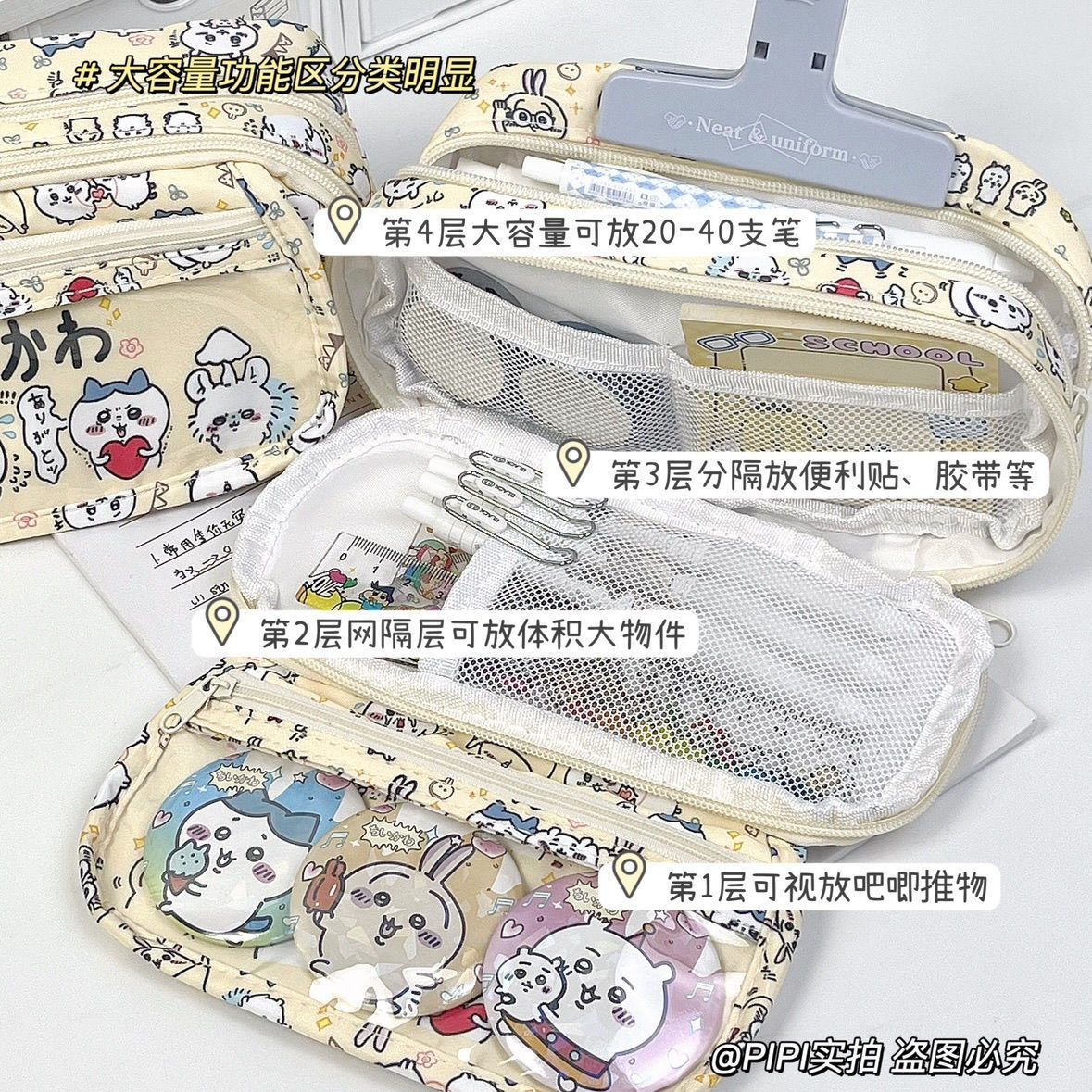 Large Capacity Chiikawa Itabag - Pencil Case Large ulasan dan harga